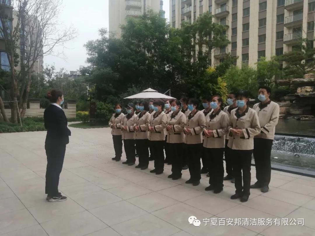 銀川公園華府日常保潔項(xiàng)目